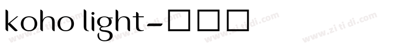 koho light字体转换 koho light字体转换